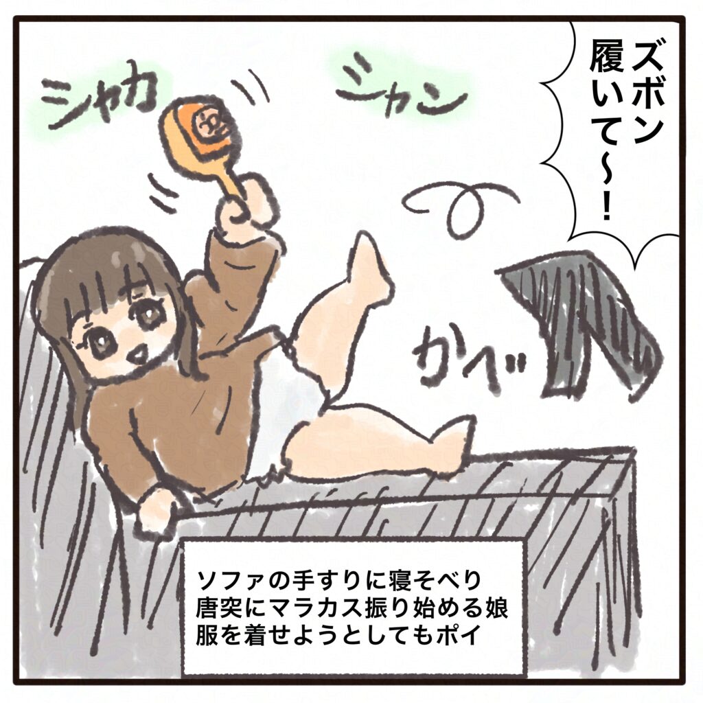 シャカシャカ🪇