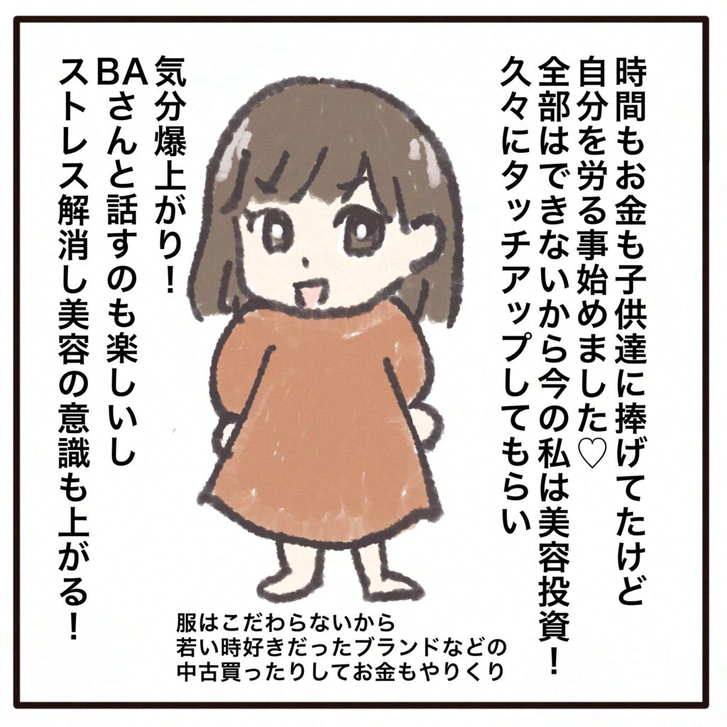 推しがいる幸せ